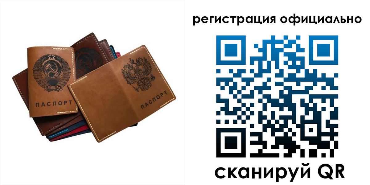 прописка иностранных граждан в Первоуральске