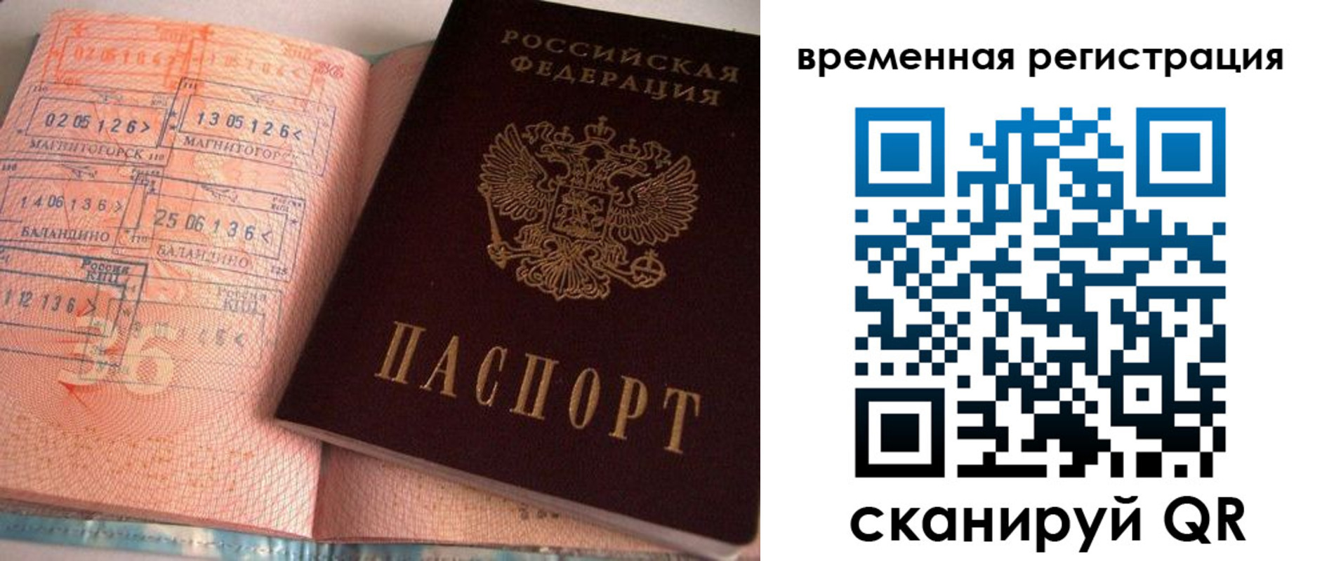 регистрация для школы в Первоуральске